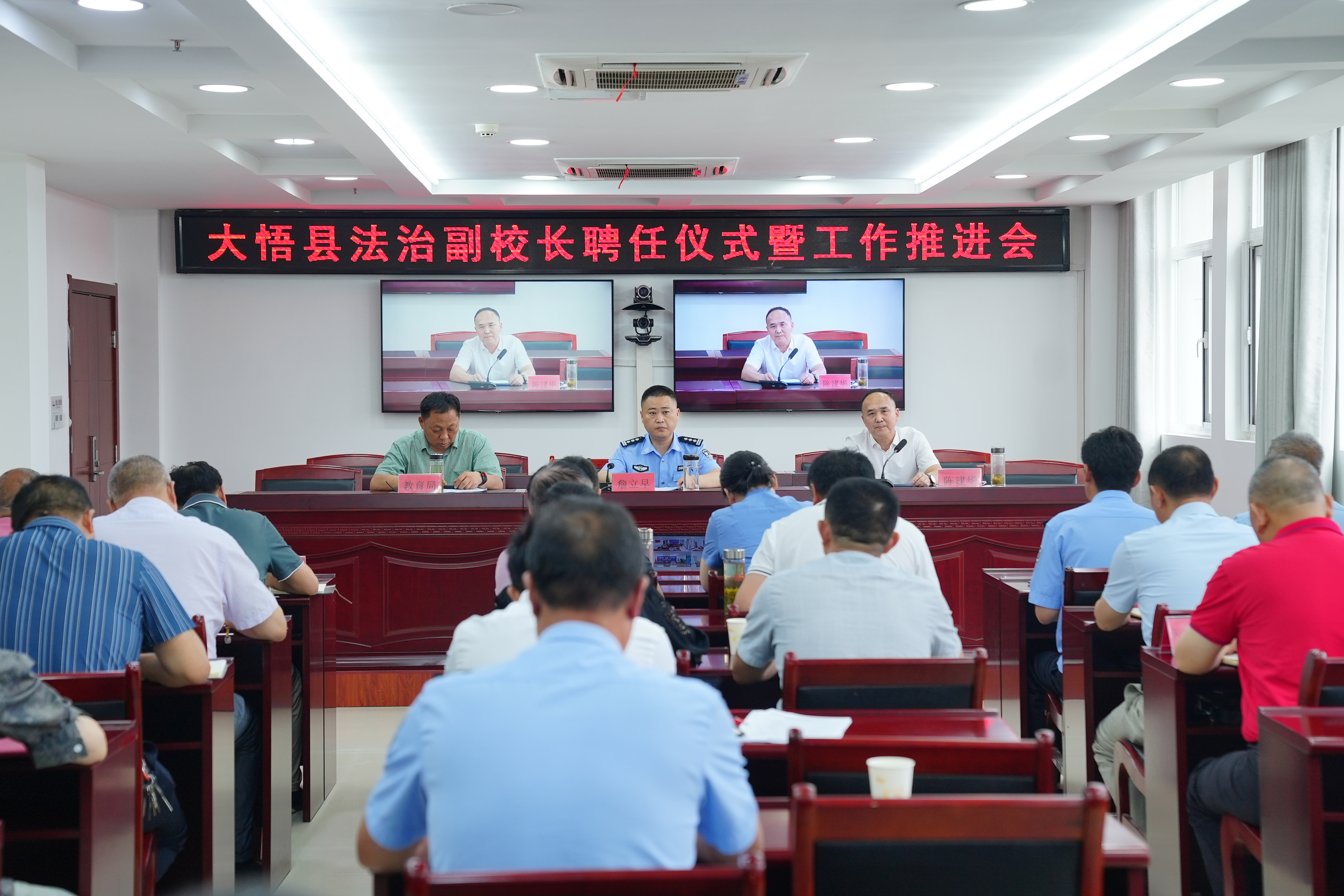 悟检动态护未成长大悟县检察院10名检察官受聘法治副校